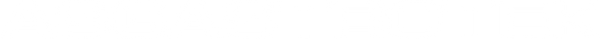 AS GASTRO TEK GmbH 